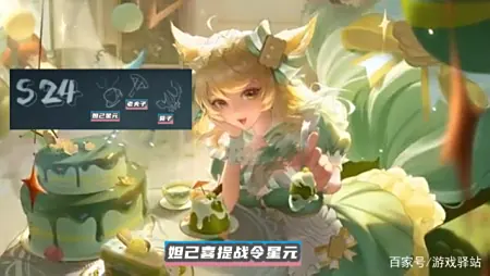 王者荣耀:官宣!女仆新增绿色星元套装,1级战令皮肤归属墨子 4 王者荣耀:官宣!女仆新增绿色星元套装,1级战令皮肤归属墨子 4